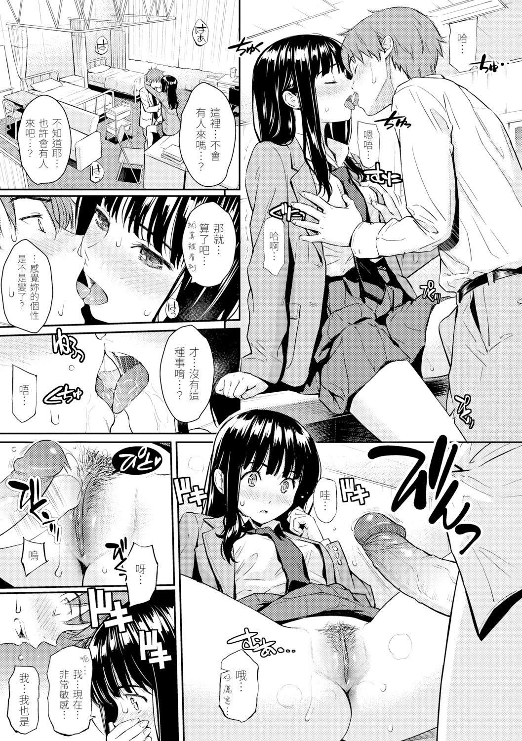 [ホムンクルス]求爱エトランゼ[中国翻訳][无修正][DL版][ホムンクルス]求爱エトランゼ[中国翻訳][无修正][DL版]