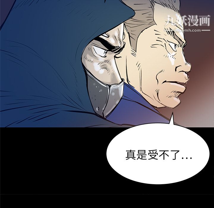 PROTO109第32話