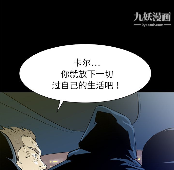 PROTO109第32话