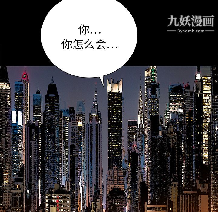 PROTO109第32话