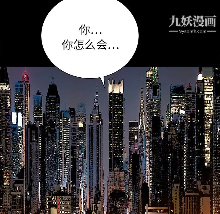 PROTO109第32話