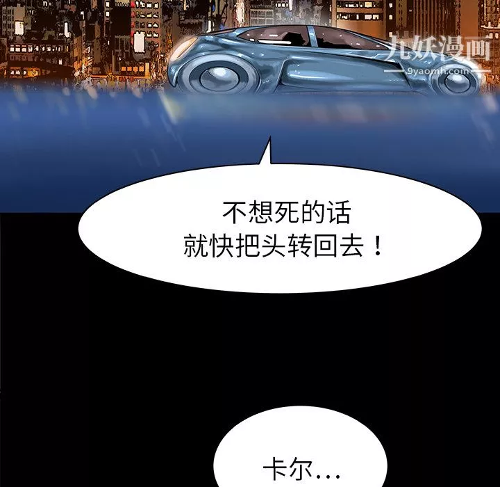 PROTO109第32話
