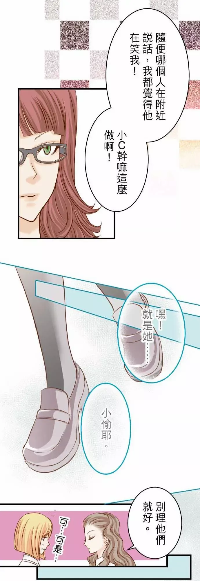 复仇要冷冷端上第二章初击12效应