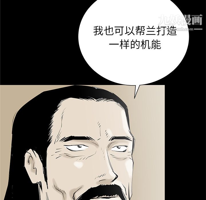PROTO109第32话