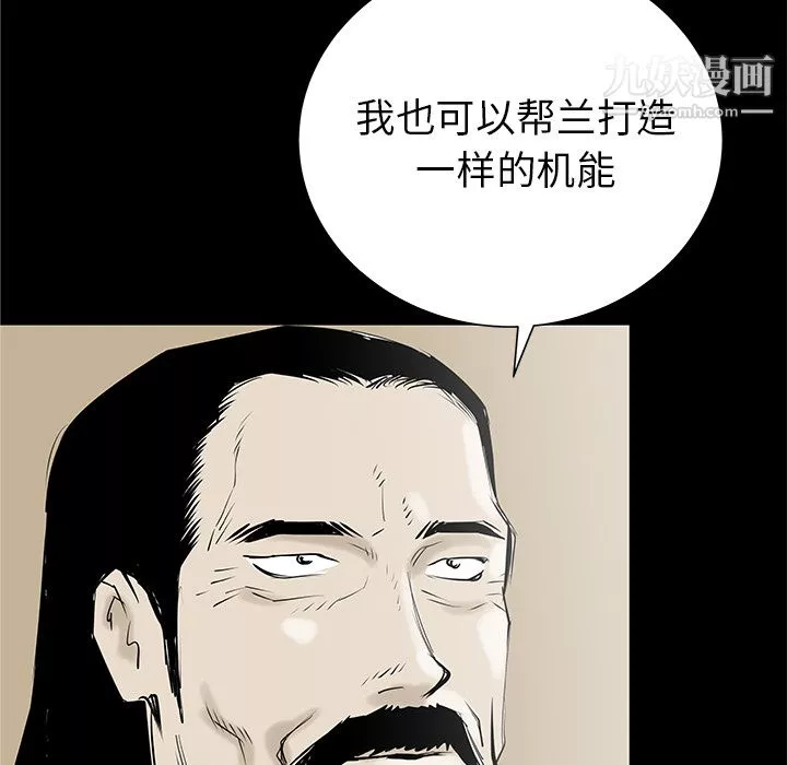 PROTO109第32話