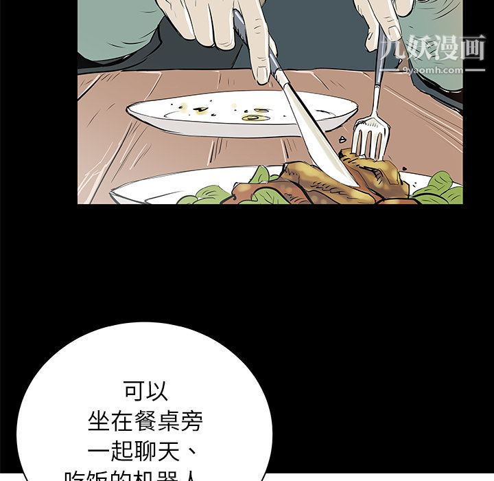 PROTO109第32话