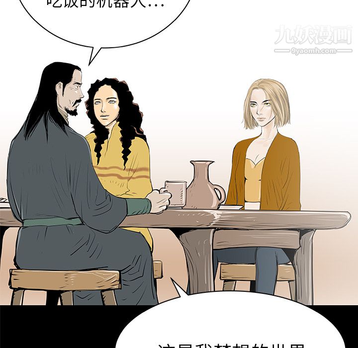 PROTO109第32話