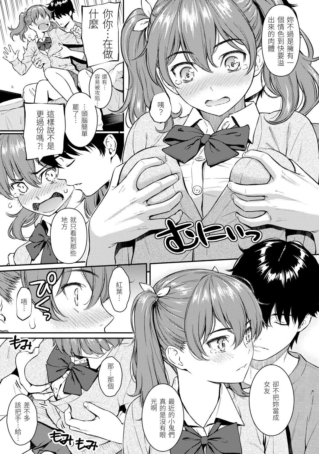 [ホムンクルス]求爱エトランゼ[中国翻訳][无修正][DL版][ホムンクルス]求爱エトランゼ[中国翻訳][无修正][DL版]