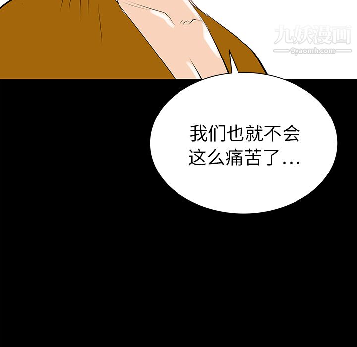 PROTO109第32话