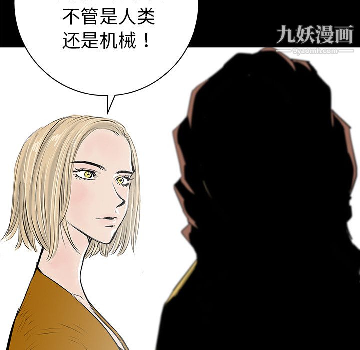 PROTO109第32話