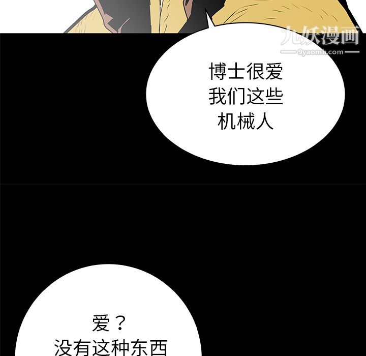 PROTO109第32話