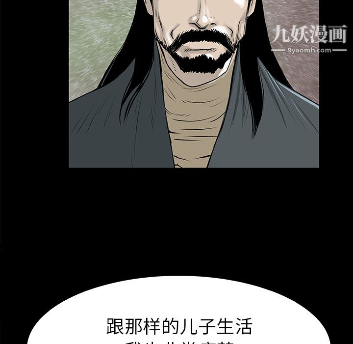 PROTO109第32話
