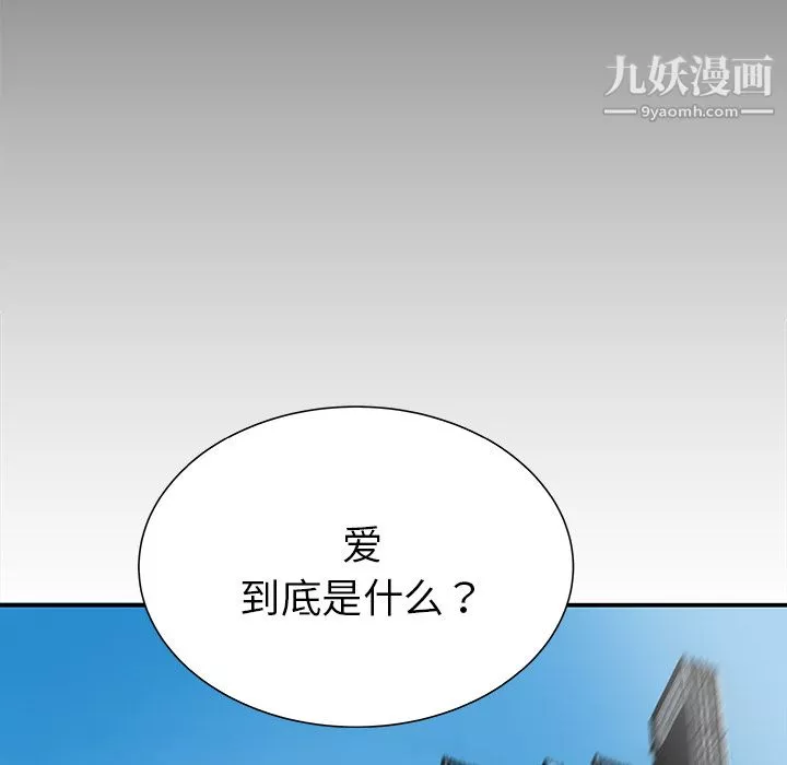 PROTO109第32話
