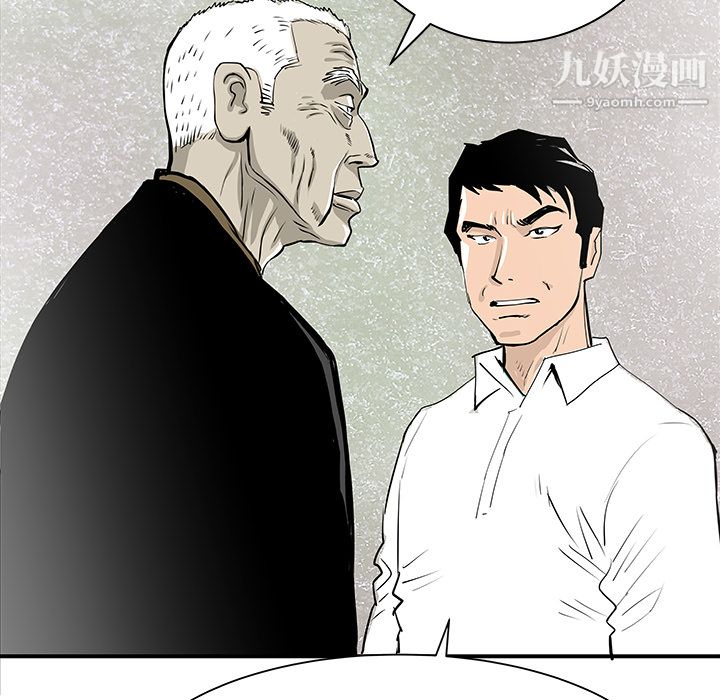 PROTO109第32話