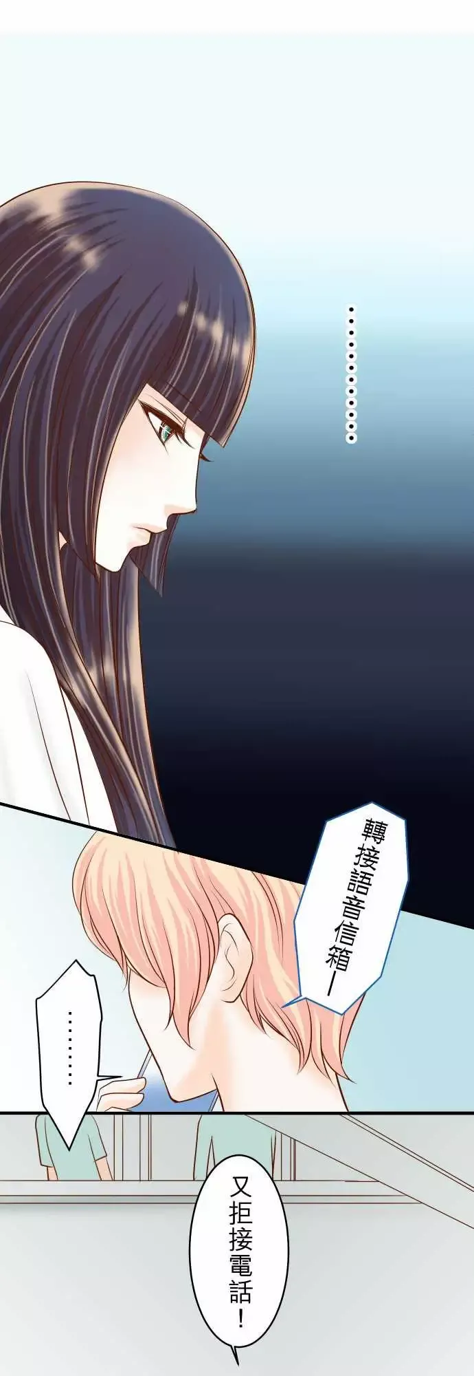 复仇要冷冷端上第二章初击13麻烦