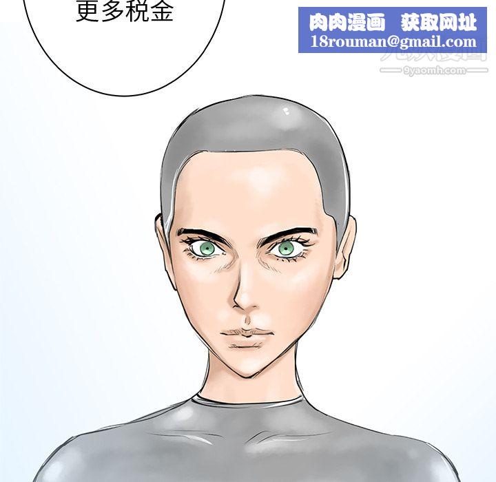 PROTO109第32话