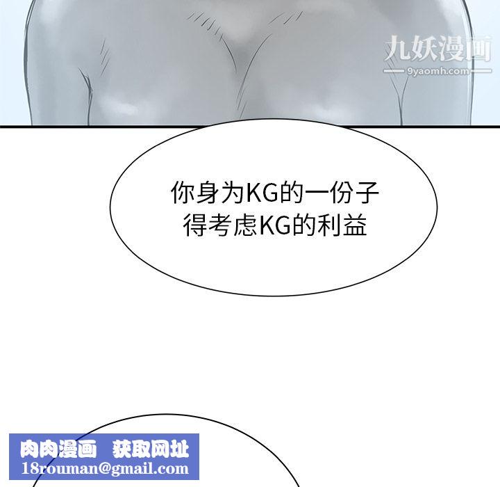 PROTO109第32话