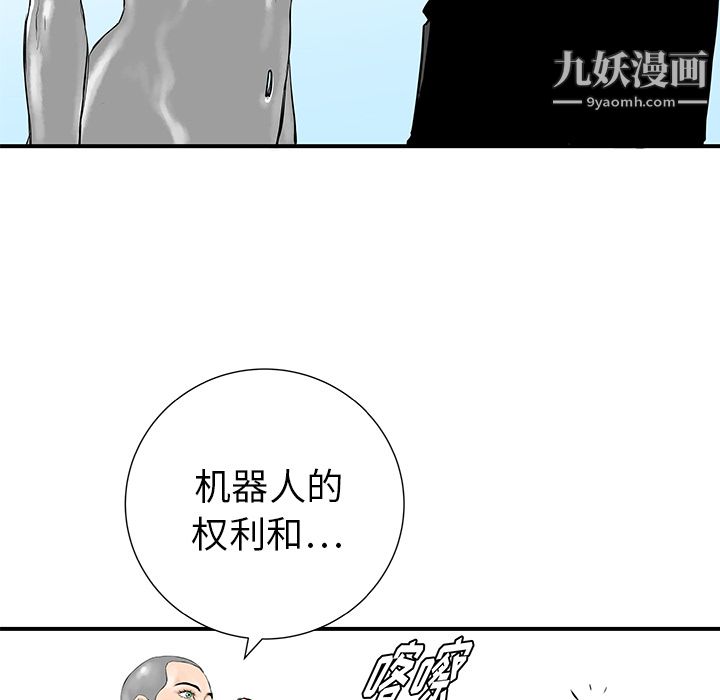 PROTO109第32話