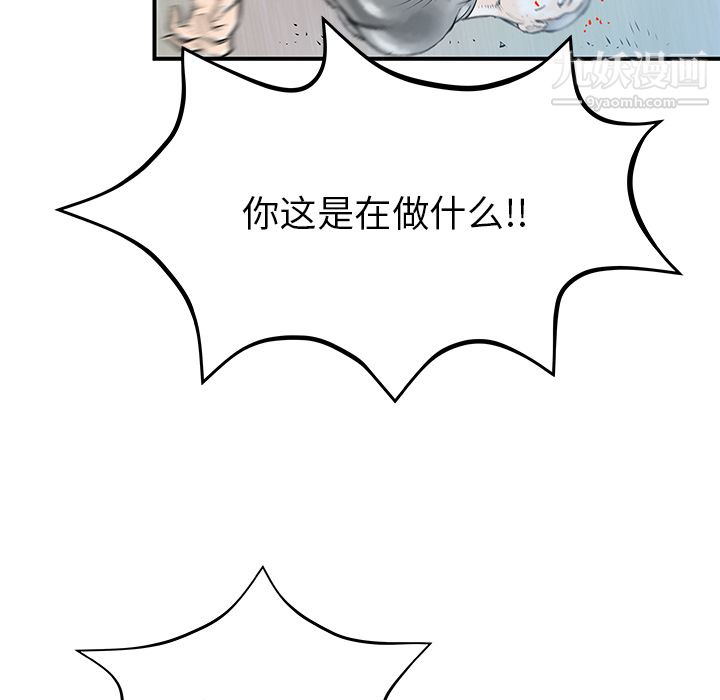 PROTO109第32话