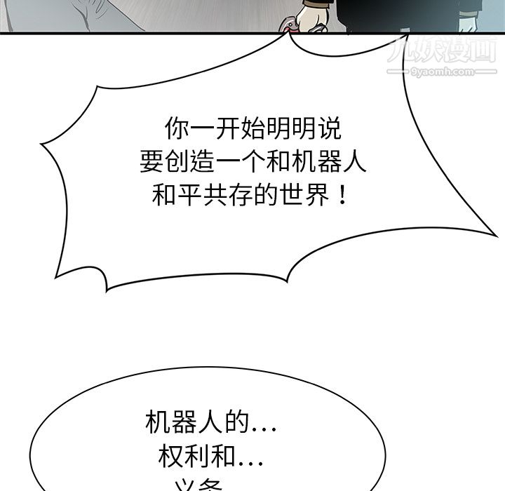 PROTO109第32話