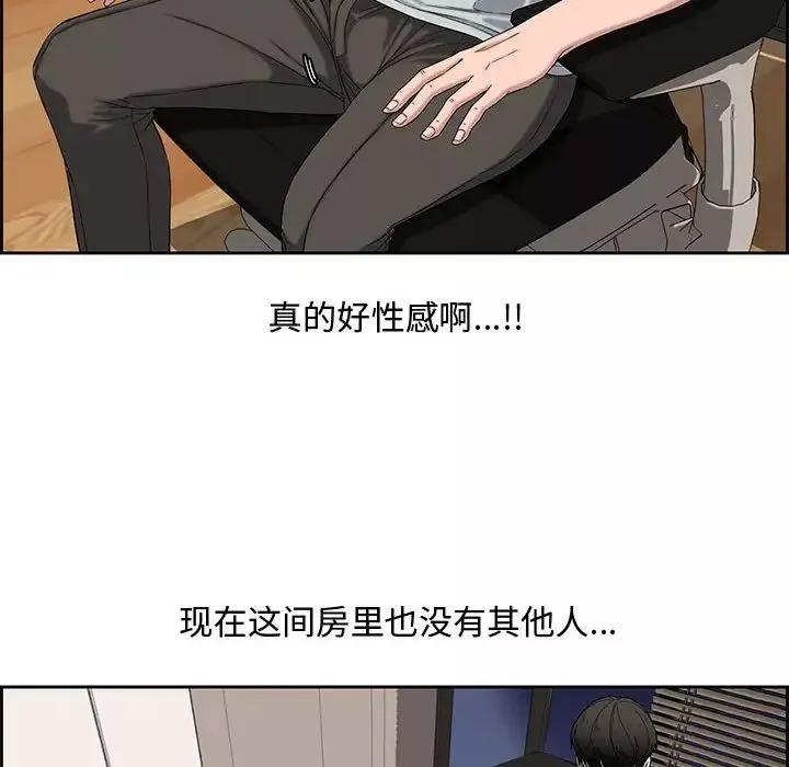 新婚夫婦第13話