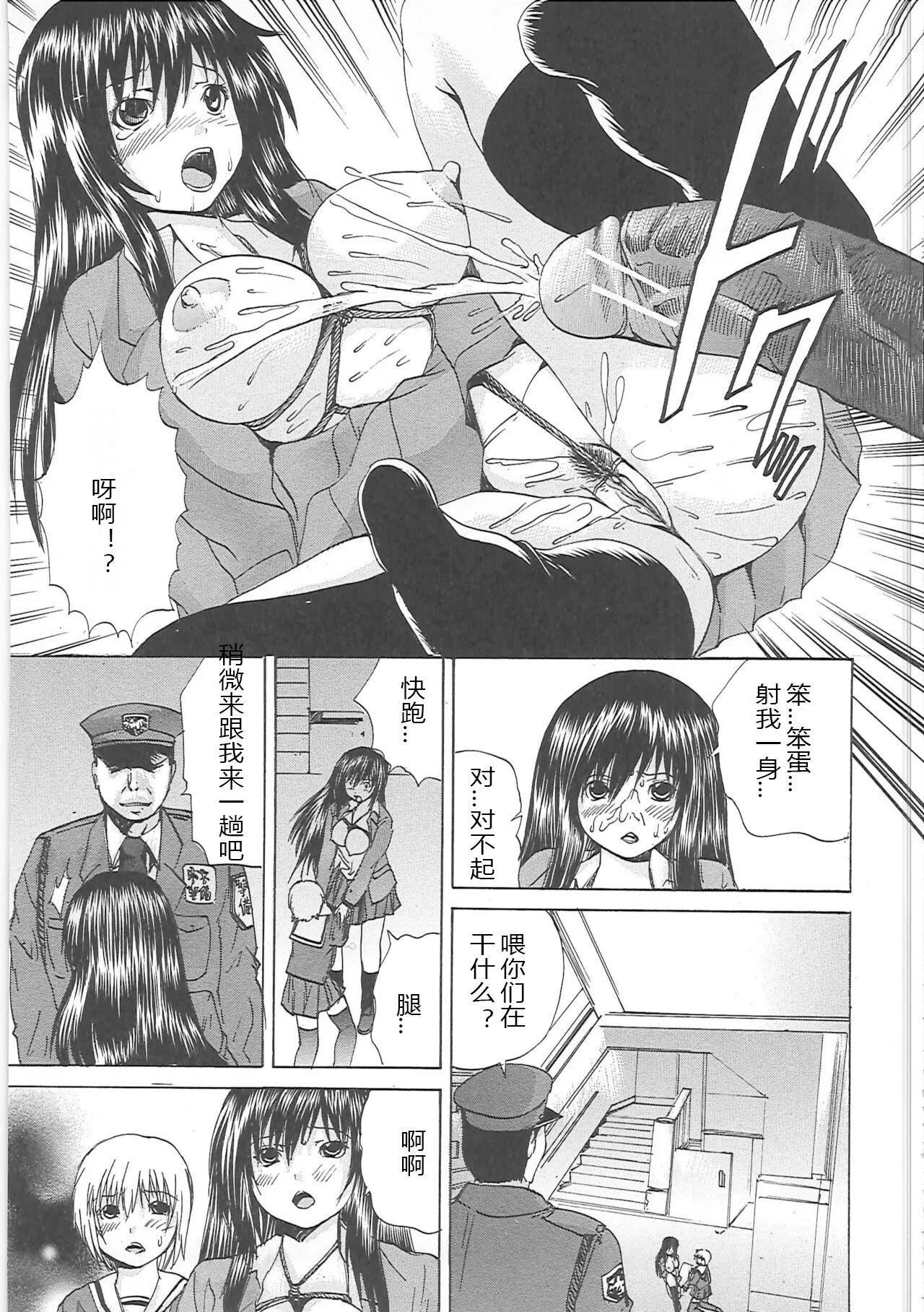 [月下冴喜]汁だくマゾ娘[中字][月下冴喜]汁だくマゾ娘[中字]