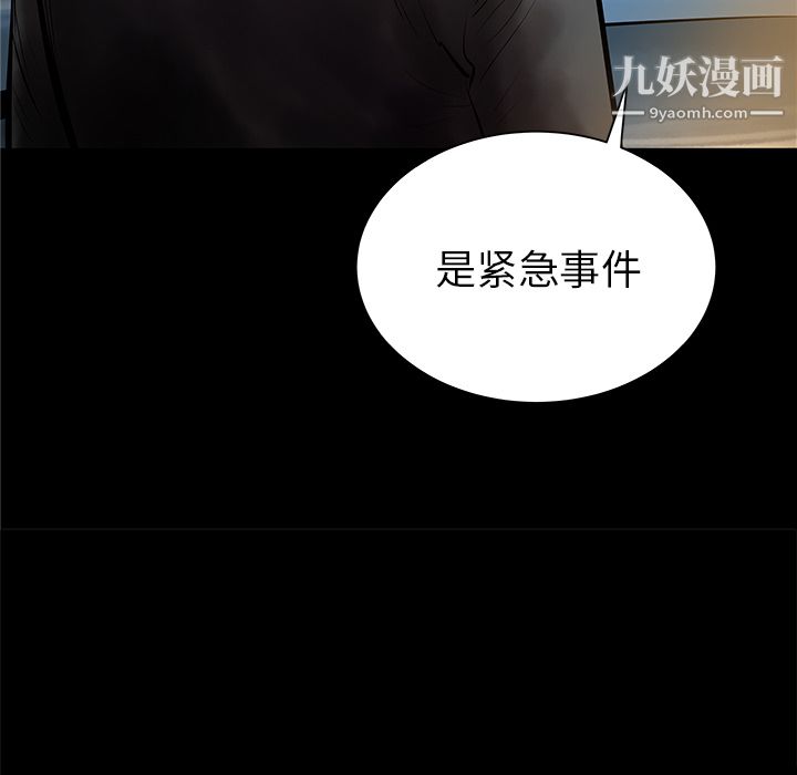 PROTO109第32話