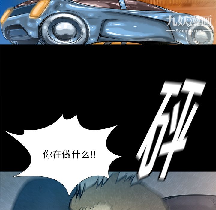 PROTO109第32話