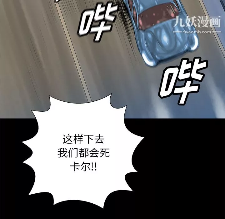 PROTO109第32話