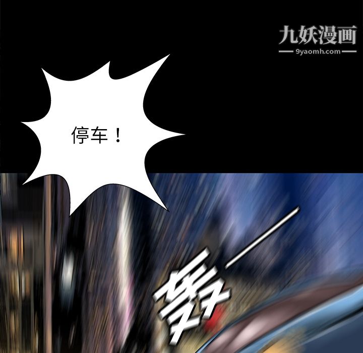 PROTO109第32話