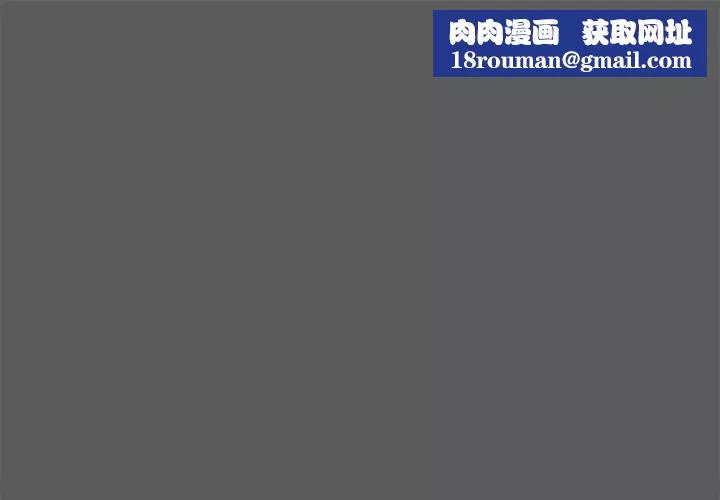 新婚夫婦第14話