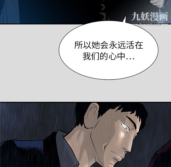 PROTO109第32话
