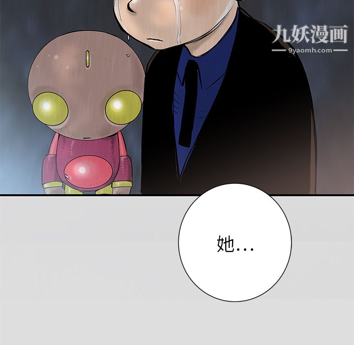 PROTO109第32话