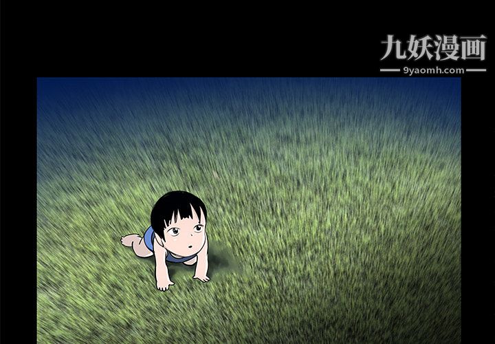 PROTO109第33话