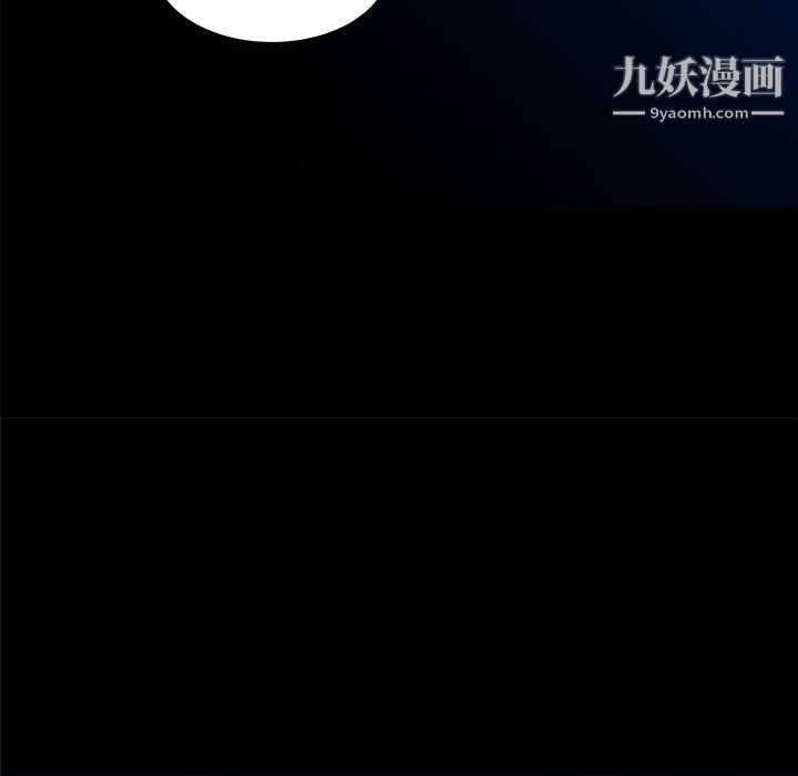 PROTO109第33话