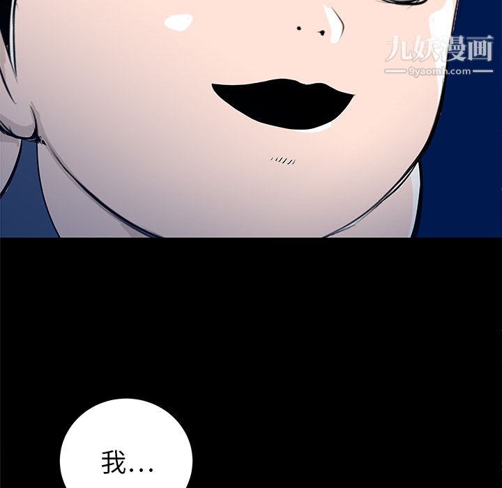 PROTO109第33话