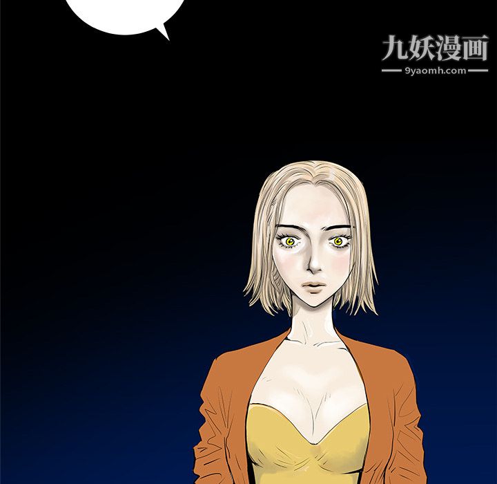 PROTO109第33话