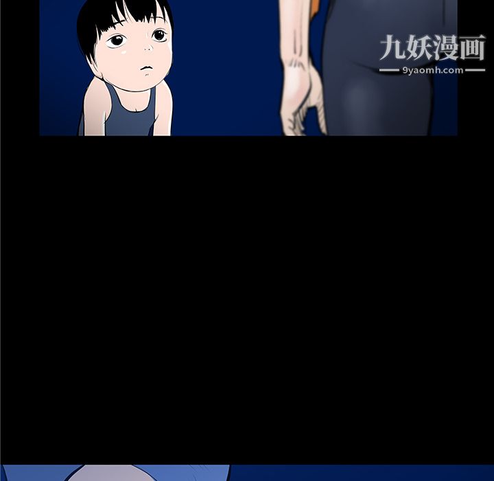 PROTO109第33话