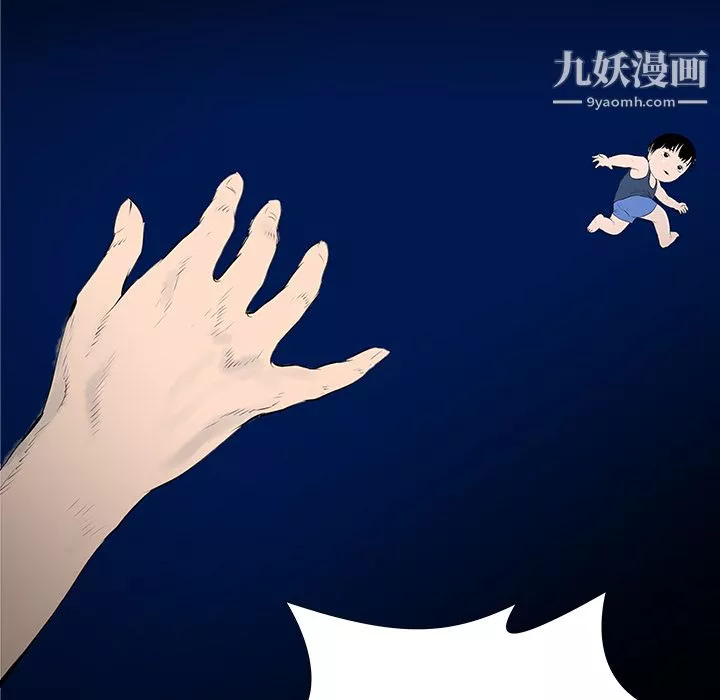 PROTO109第33話