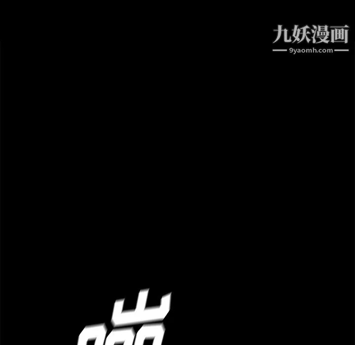 PROTO109第33話