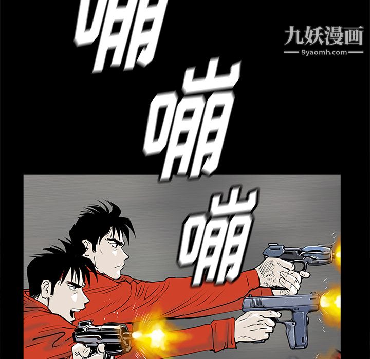 PROTO109第33话