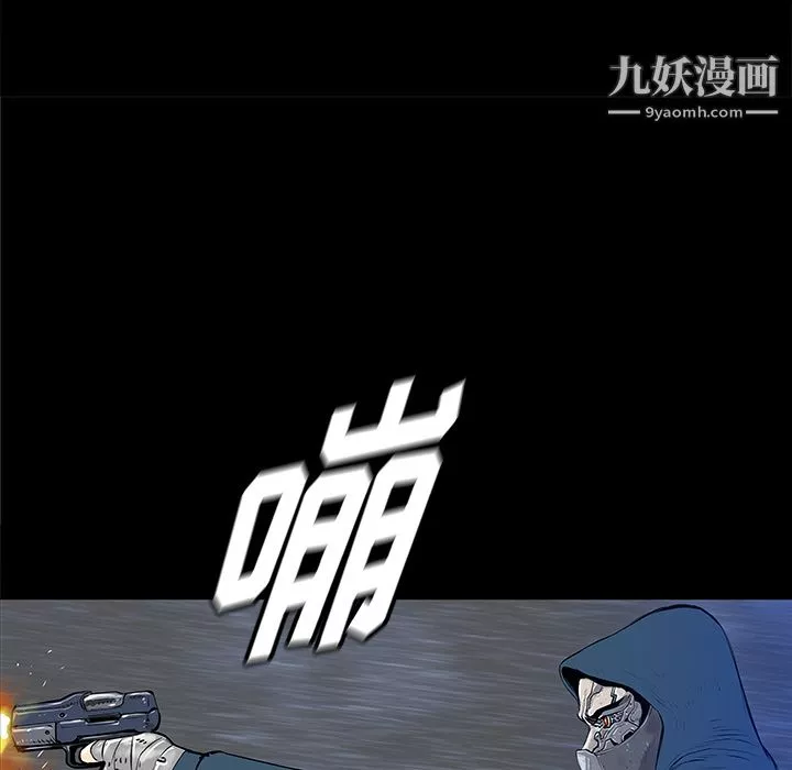 PROTO109第33話