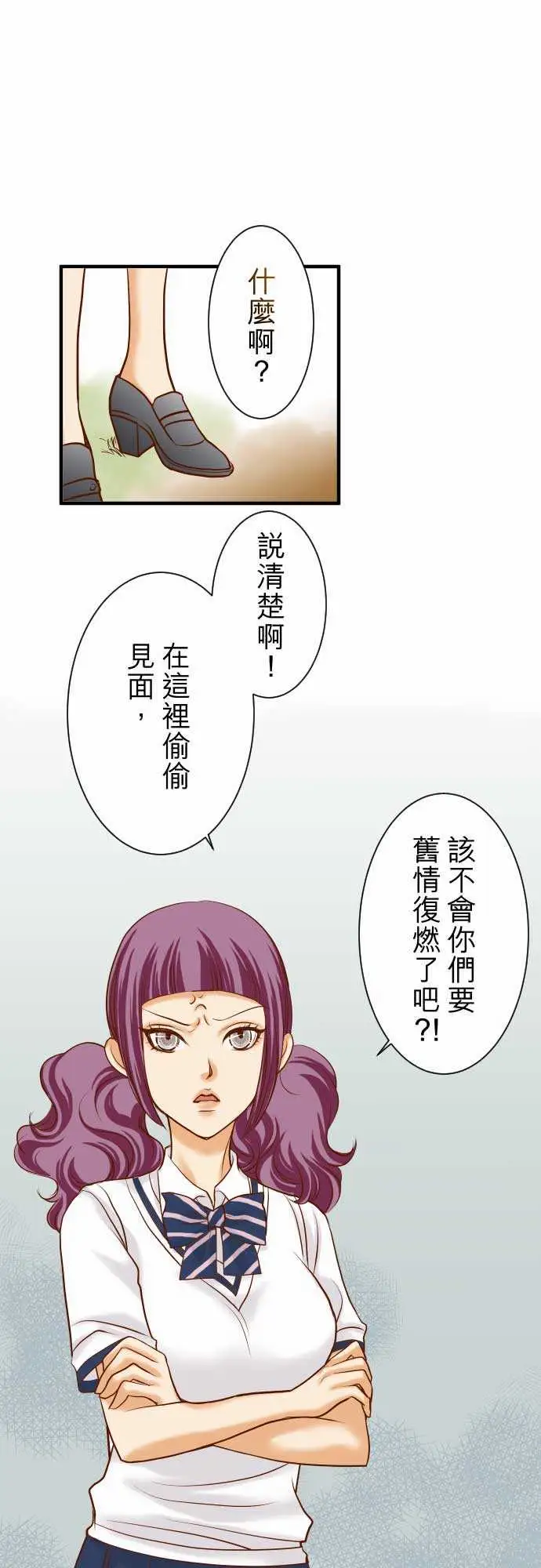 复仇要冷冷端上第二章初击16莫辨