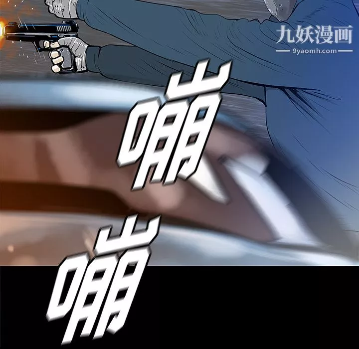 PROTO109第33話
