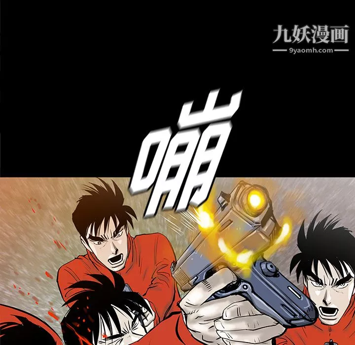 PROTO109第33話