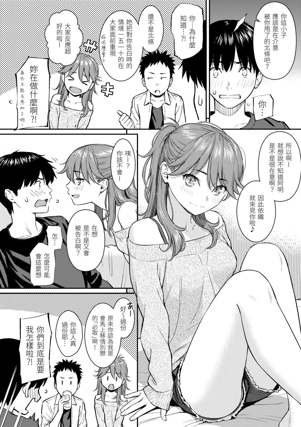 [ホムンクルス]求爱エトランゼ[中国翻訳][无修正][DL版][ホムンクルス]求爱エトランゼ[中国翻訳][无修正][DL版]