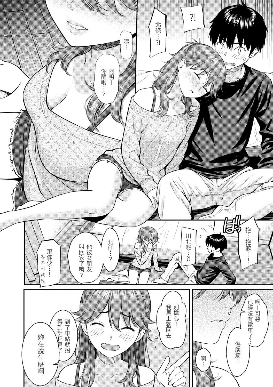 [ホムンクルス]求爱エトランゼ[中国翻訳][无修正][DL版][ホムンクルス]求爱エトランゼ[中国翻訳][无修正][DL版]