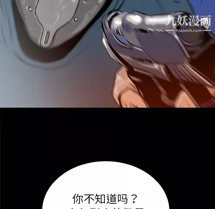 PROTO109第33話