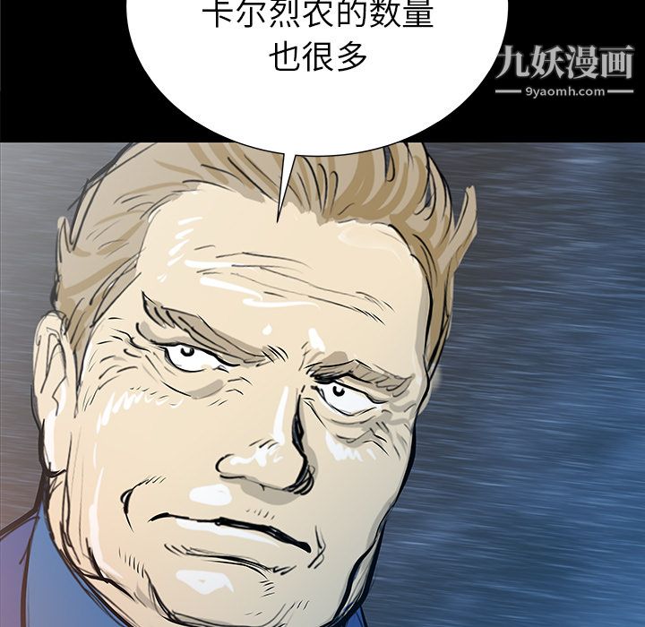 PROTO109第33话