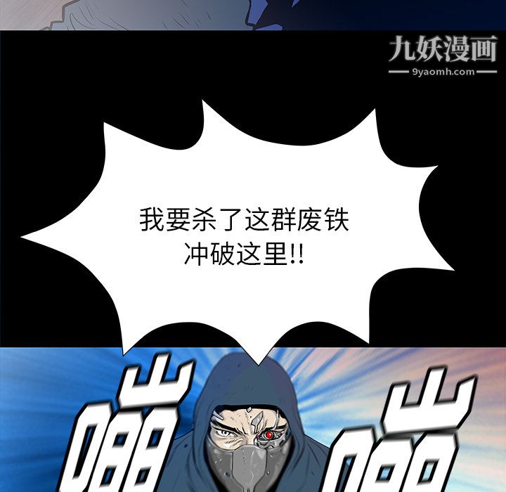 PROTO109第33话